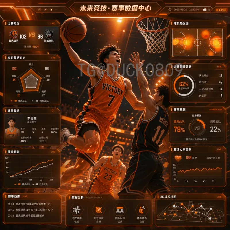 2026年世界杯淘汰赛门票价格官方公布：全面解析与购票指南