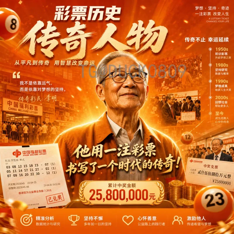 2026美加墨世界杯前瞻：三国联办、扩军48队，足球盛宴即将启幕