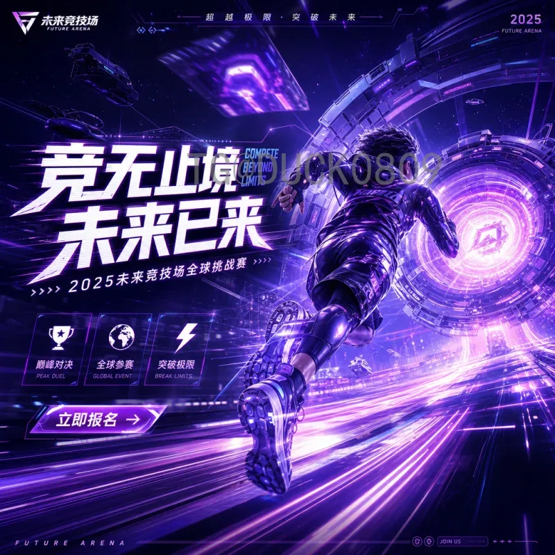 国际足联世界杯射手榜快速解读：历史最佳射手与现役球星