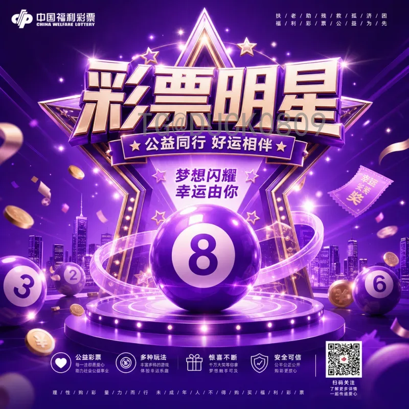 2026世界杯积分榜一览：赛制变革与各大洲预选赛形势全解析