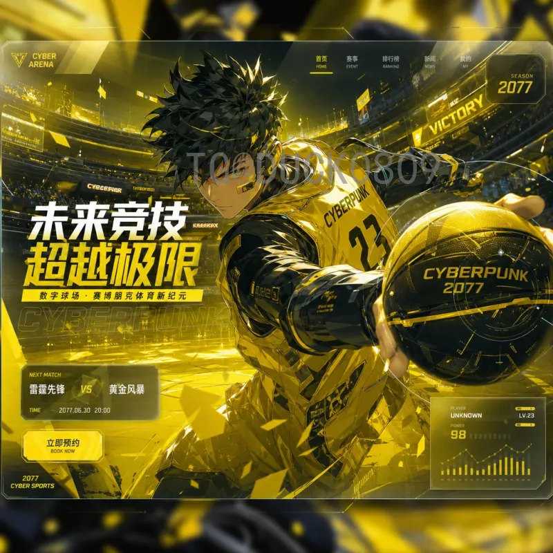 详细2026年美加墨世界杯晋级规则解读：48队赛制新变化