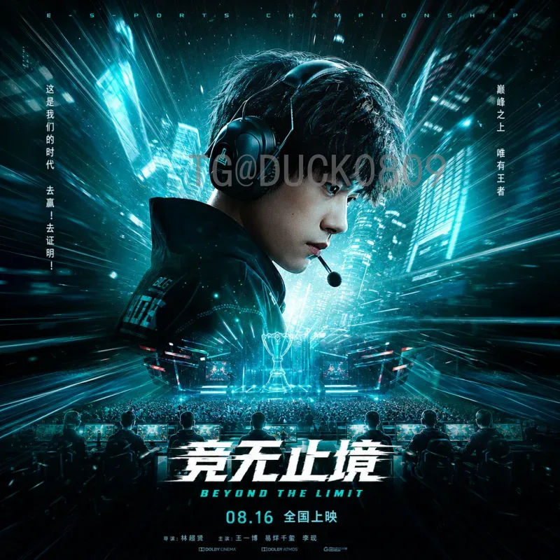 2026年世界杯比赛日程时间完整版：赛程安排与观赛指南